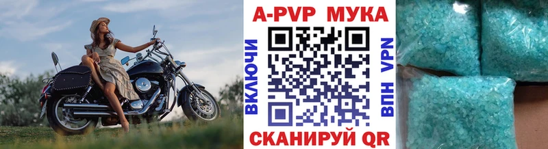 ссылка на мегу как войти  где продают   Трубчевск  Alpha PVP VHQ 