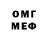 Кетамин VHQ Dima Orekhov