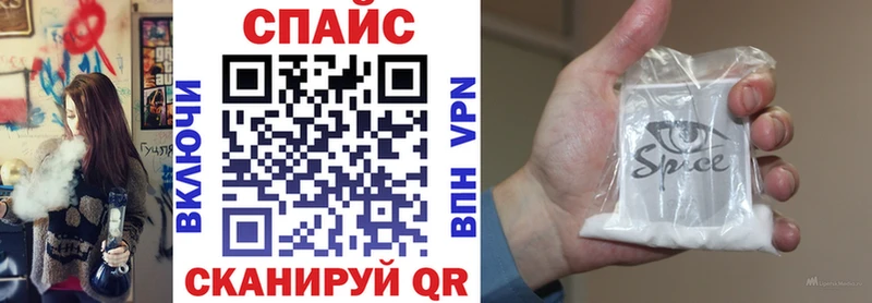 Бутират вода закладка Трубчевск