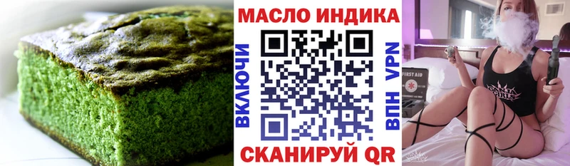 KRAKEN зеркало  где можно купить   Трубчевск  Печенье с ТГК конопля 