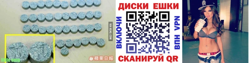 omg сайт  Трубчевск  darknet Telegram  Ecstasy 250 мг 