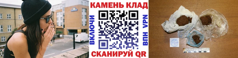 где найти наркотики  Трубчевск  ГАШ гашик 