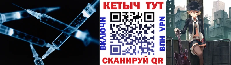 где можно купить   Трубчевск  КЕТАМИН ketamine 