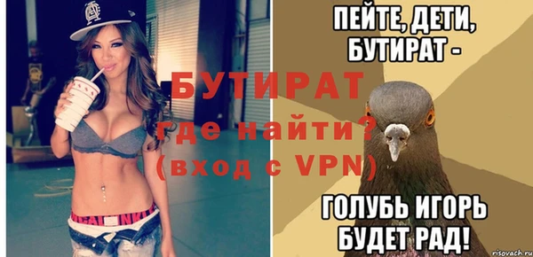 COCAINE Ельня