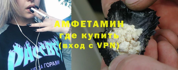 амфетамин Алексин