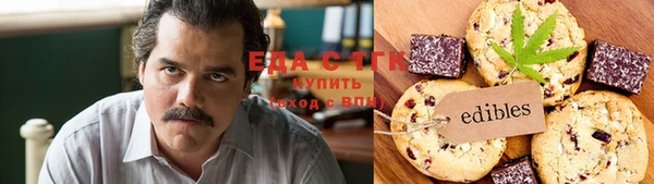 мефедрон мука Алексеевка