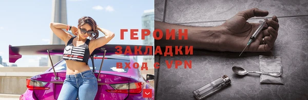 MDMA Абаза