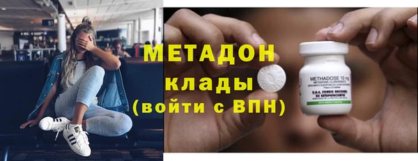 амфетамин Алексин