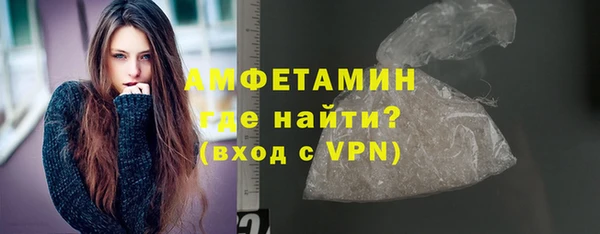 мефедрон мука Алексеевка