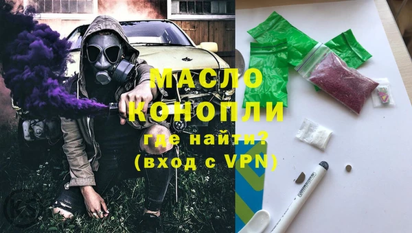 мефедрон мука Алексеевка