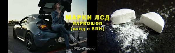 амфетамин Алексин