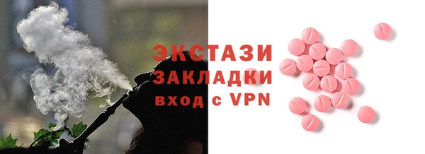 амфетамин Алексин