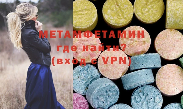 ECSTASY Абинск