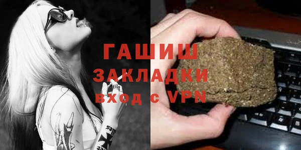 амфетамин Алексин