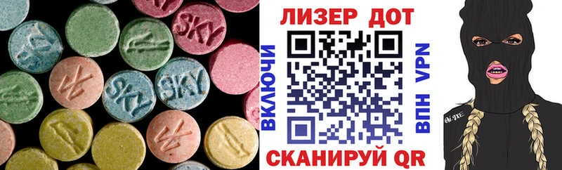 ЛСД экстази ecstasy  Трубчевск 
