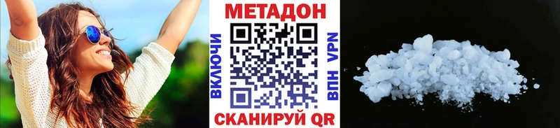 mega ссылка  Трубчевск  Метадон мёд 