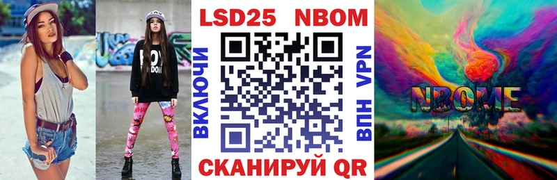 Наркотические марки 1500мкг  Трубчевск 