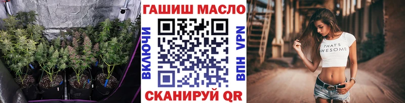 где найти наркотики  Трубчевск  МЕГА сайт  ТГК жижа 
